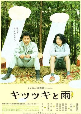 久久中文字幕综合婷婷