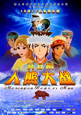 a级片日韩
