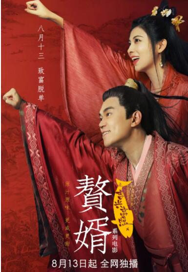 av男人天堂影院