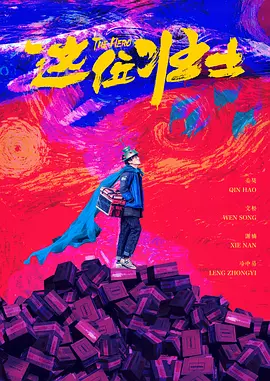 老师掀开裙子让我