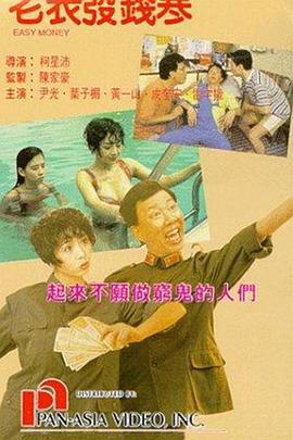 操小姐视频