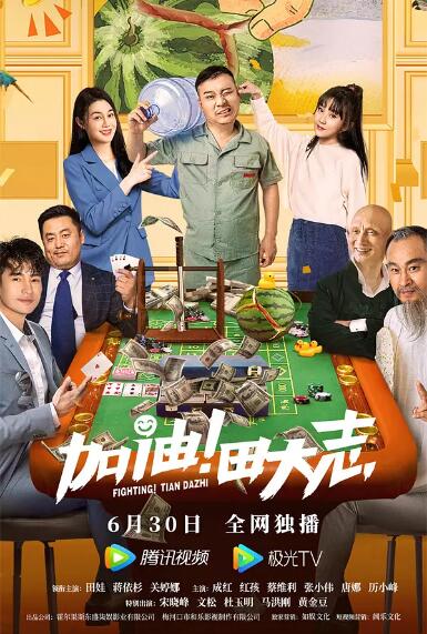 爆发的护士
