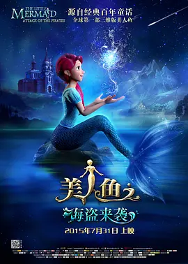 爱的色放迅雷种子下载 mp4