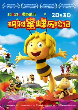 麻豆蜜桃