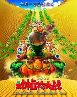 色视频日本