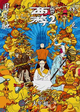 水户香奈在线播放