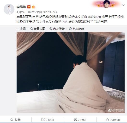 激情四射影院