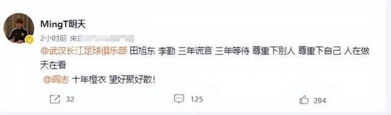 未公开的关系