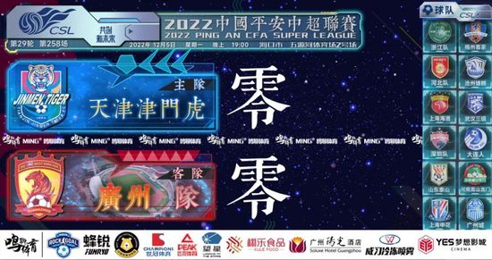 妻子朋友团聚2