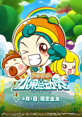 黄色火影