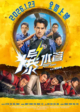 夜场鸭子弄得我高潮不断