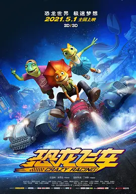 欧美韩日国产