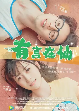 欧美日韩国产区在线观看