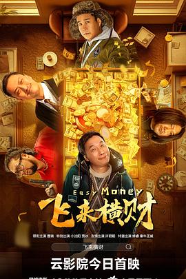欧区一欧区二欧区三史无前例
