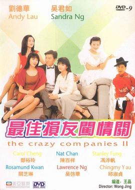 午夜在线观看免费视频