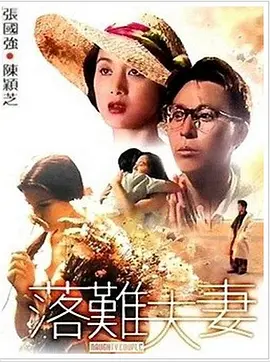 天天干天天做