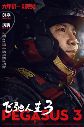 日本色道