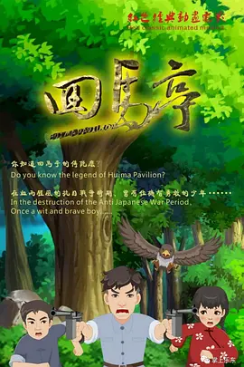 欧美之色