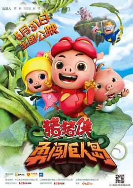 纳塔在比尤