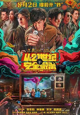 成人午夜免费福利视频