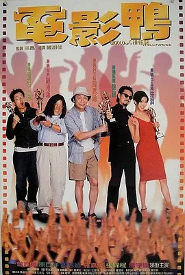 好兄弟3