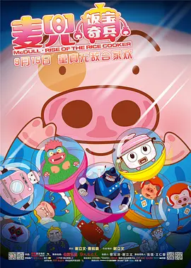 琼明女神录漫画最新在线看