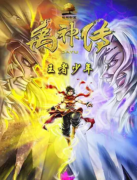 超污