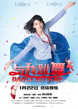 依然是你美梦
