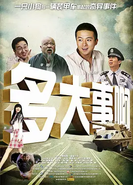 福利2区