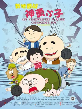 国产精品久久久久一区二区三区