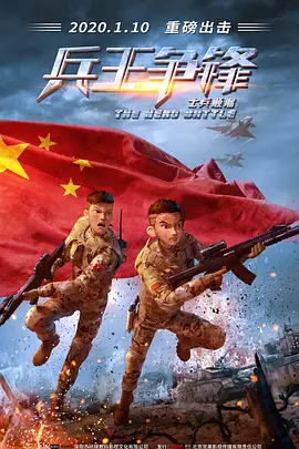 怡红院影院
