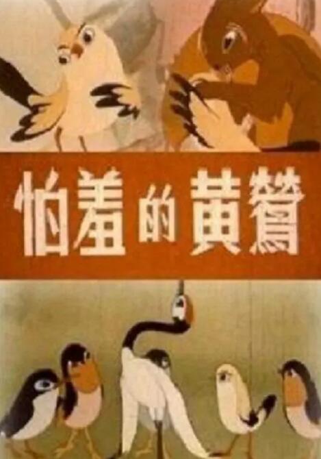 妹妹av