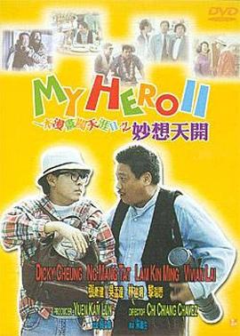 亚洲欧美日韩国产综合五月天
