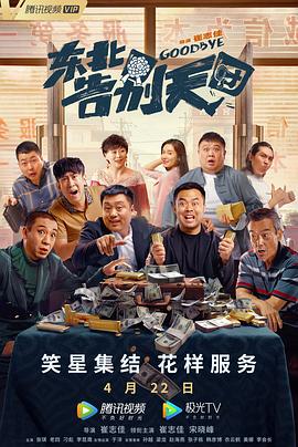 好姐妹