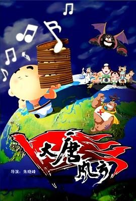 我和岳交换夫妇交换系列演员表
