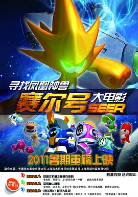 可乐操你啦