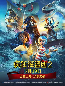 午夜精品久久久久久久四虎美女版