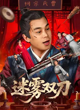 色综合久久中文综合网