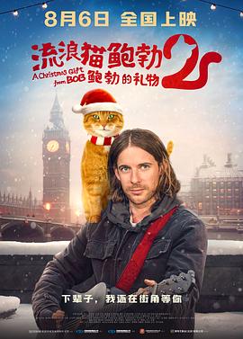 我妻子的情人2