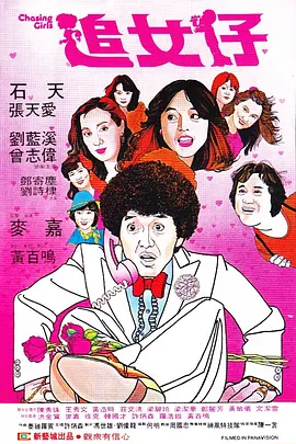 大香线蕉97久久
