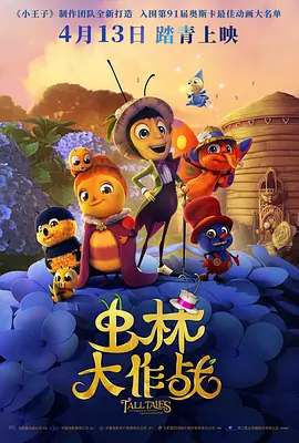 成人午夜免费福利视频