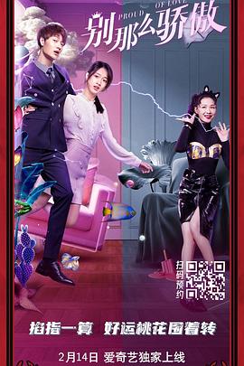 国产精品秦先生手机在线