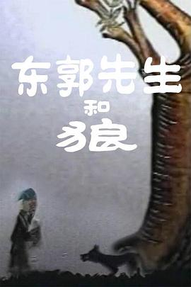 施工中