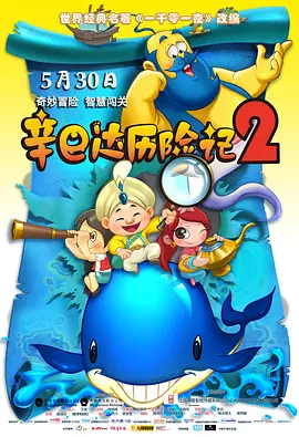 郑爽丝袜