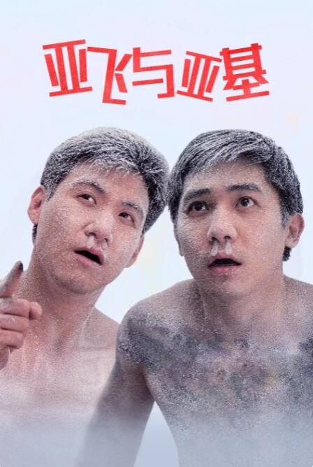 国产人成久久久精品