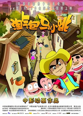 爱啪视频