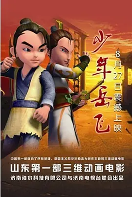 刘浩杰的恋爱