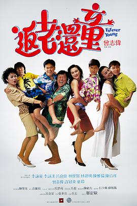 痴女上司