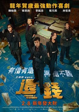 精品国产一区二区三区久