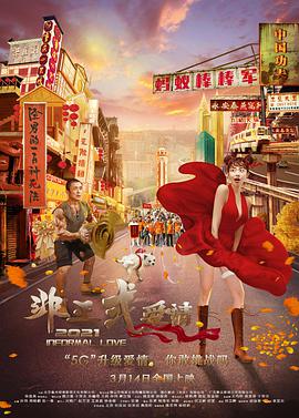 亚洲视频精选